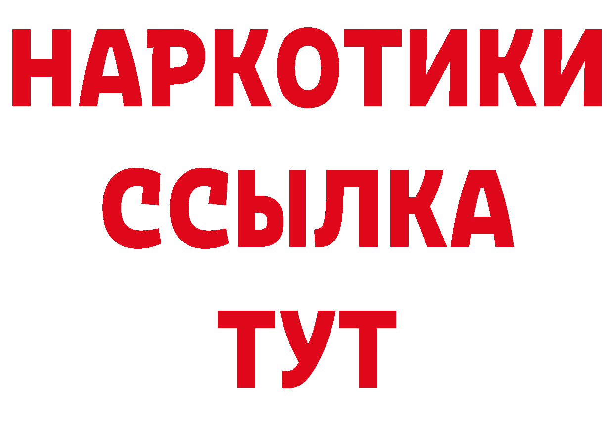 Бутират оксана вход площадка кракен Мамоново